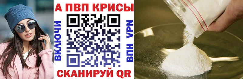 hydra ссылка  Павловская  A-PVP Соль 