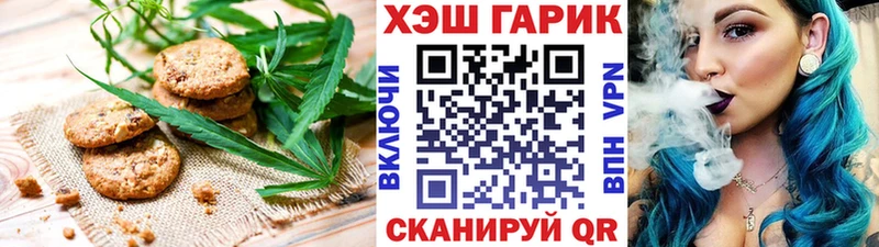 Canna-Cookies марихуана Павловская