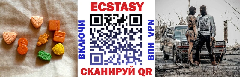 Ecstasy бентли  Павловская 