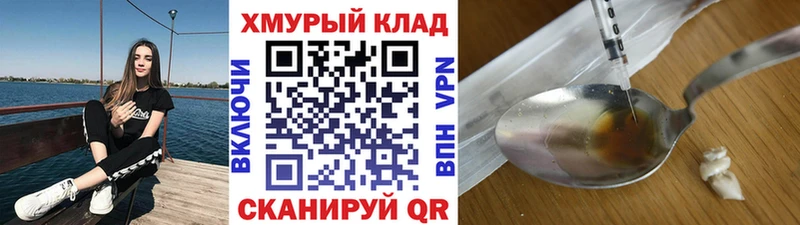 darknet телеграм  KRAKEN зеркало  Павловская  Героин VHQ 