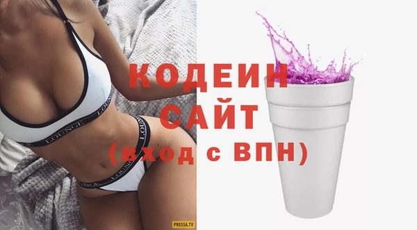 мяу мяу мука Беломорск