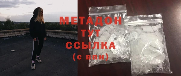 ALPHA-PVP Белоозёрский