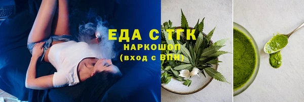 мяу мяу мука Беломорск