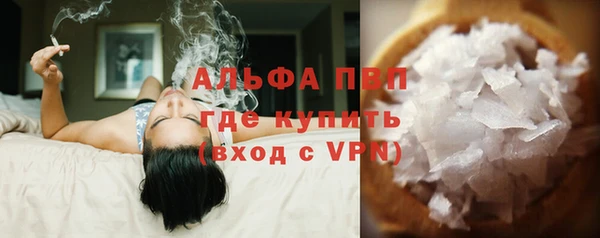экстази Балахна