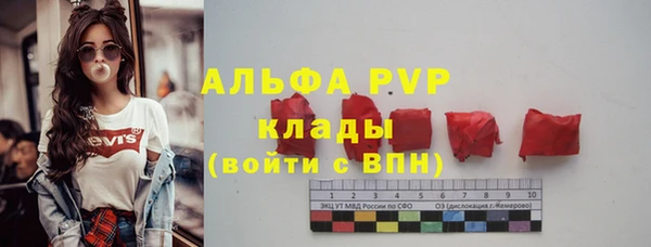 экстази Балахна