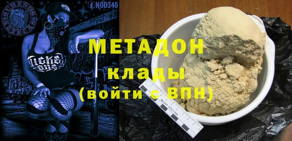 мяу мяу мука Беломорск