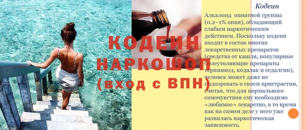 мяу мяу мука Беломорск