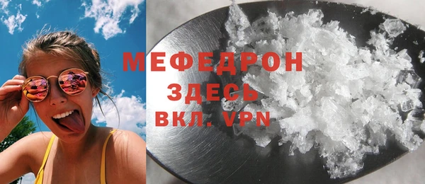 ALPHA-PVP Белоозёрский