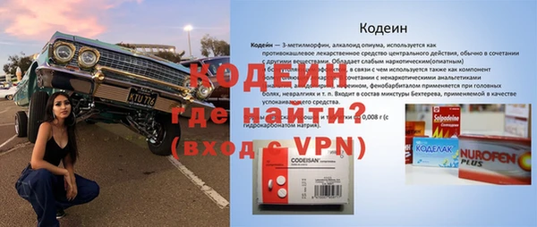 ALPHA-PVP Белоозёрский