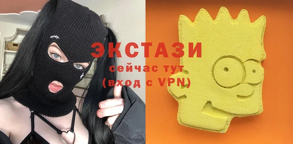 мяу мяу мука Беломорск