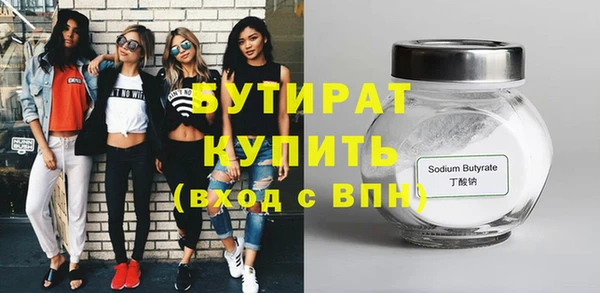 трава Наволоки