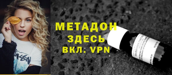 экстази Балахна