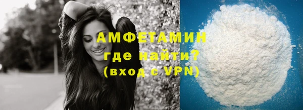 экстази Балахна