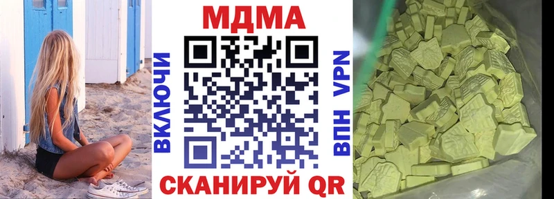 купить Павловская MDMA Molly