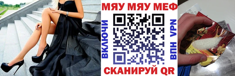 это какой сайт Павловская Меф кристаллы купить гидра сайт