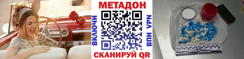хочу наркоту  Павловская  Метадон VHQ 