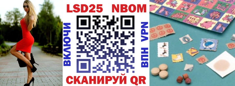 гидра онион  Павловская  Марки NBOMe 1,8мг  где купить наркоту 