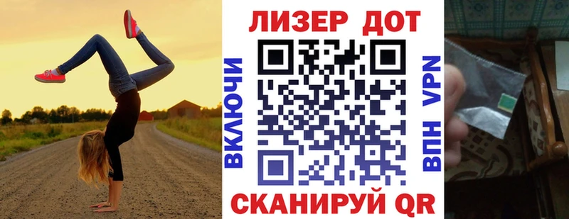 Наркотические марки 1500мкг Павловская