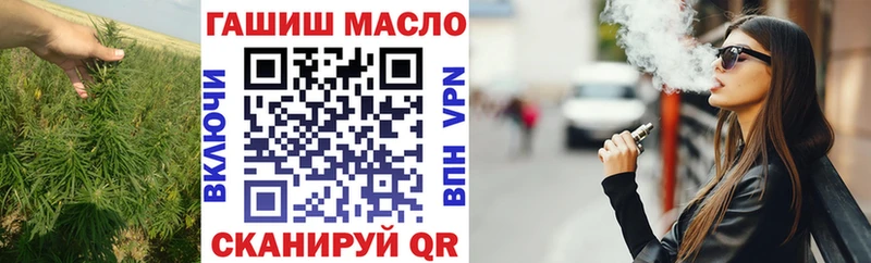 Дистиллят ТГК Wax  закладки  Павловская 